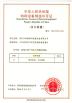 Jiangsu Olymspan Equipment Eechnology Co.,Ltd Certifications
