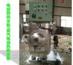 Marine electric heating water tank DRG0.12 CB/T3686-1995 (volume: 120L, design