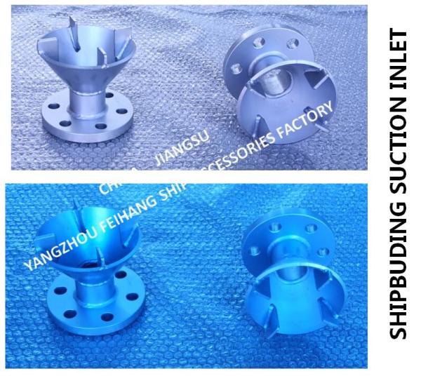 Marine suction port, marine stainless steel suction port, stainless steel water