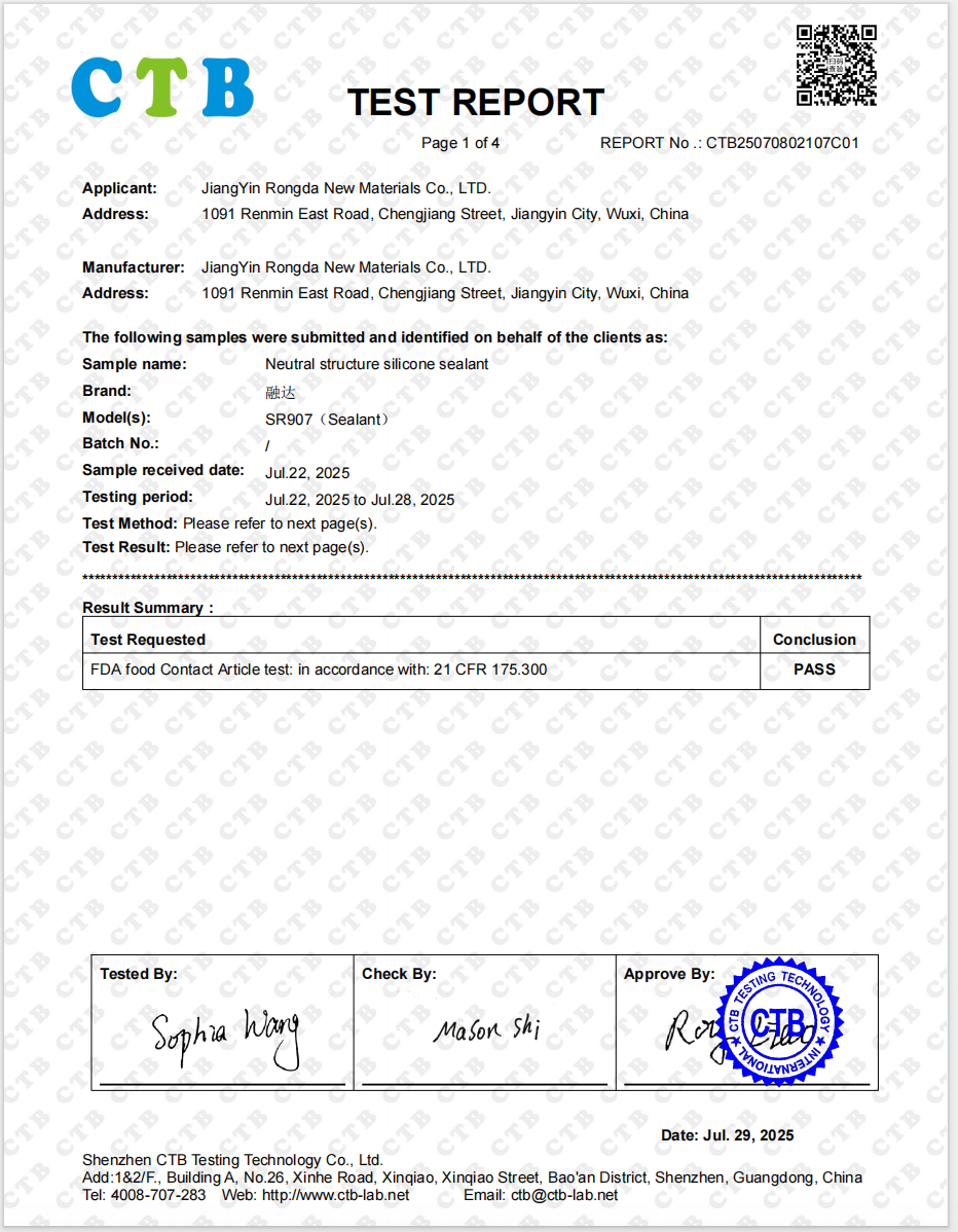 Jiangyin Rongda New Material Co., Ltd. Certifications