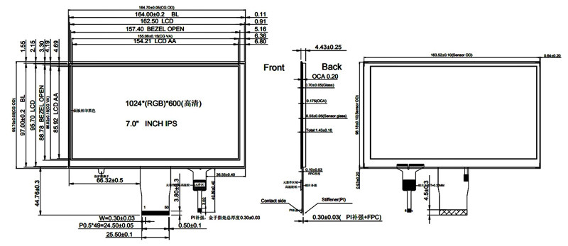 7 Inch HDMI TFT LCD Display With Capacitive Touch Screen For Raspberry PI