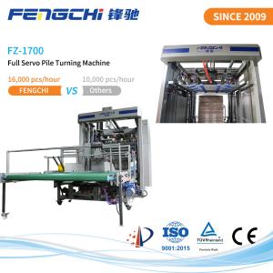 China OEM High Speed Multi Layer Flute Pile Turner And Stacker 16000PCS/Hr factory