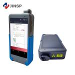 IP68 Rated Handheld Raman Spectrometer for Dietary Supplements and Raw Materials