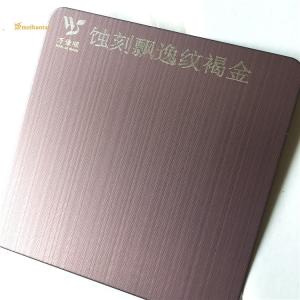 China Etched Brown 201 Stainless Steel Sheet For Door Decorate factory