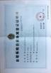 JEFFER Engineering and Technology Co.,Ltd Certifications