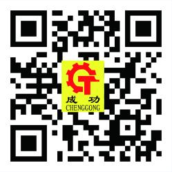 FUJIAN CHENGGONG MACHINE TOOL CO.,LTD.