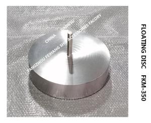 China Breathable Cap Float FKM-350,Vent Head Float FKM-350 factory