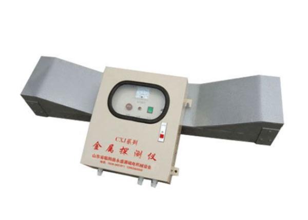 Customizable Belt Conveyor Metal Detectors For Bulk Materials CXJ Series Metal