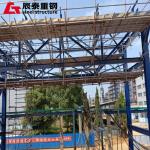 Fast Install Steel Frame Prefab Building Industrial High Rise Steel Building