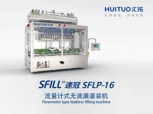 China 4000BPH 6000BPH 8000BPH Liquid Bottle Filling Machine For Hand Sanitizer factory