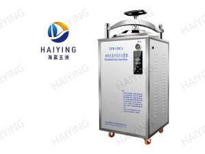 China 150L Vertical Autoclave Sterilizer factory