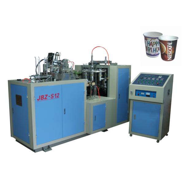China High Power Ultrasonic Automatic Paper Cup Machine factory