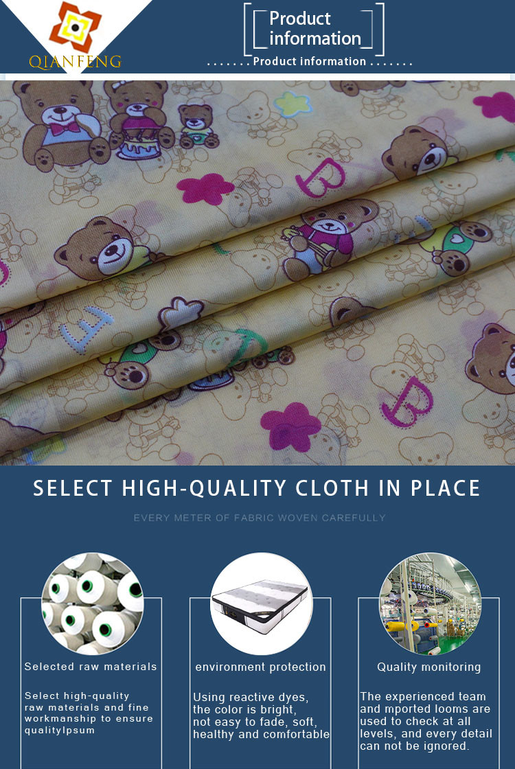 Polyester Warp Knitted Color Printing Mattress Quilting Fabric 225cm Width