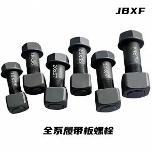 China Excavator 12.9 Hex Track Shoe Bolt And Nut 12.9 factory