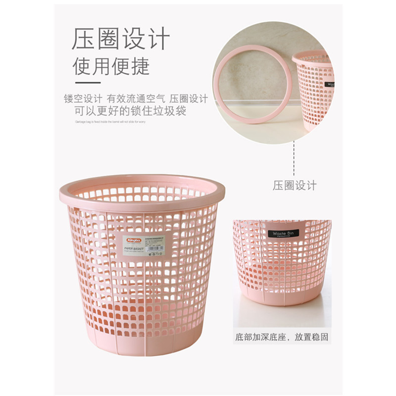 Mini Plastic Dustbin Without Lid 10 Ltr For Waste Segregation