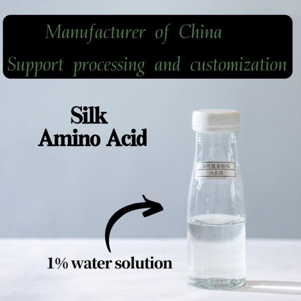 Natural Cosmetic Grade Silk Amino Acid Silk Fibroin Powder 100% Water Soluble