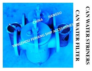 China IMPA872002 Marine Sea Water Filters for Marine 5K-32A Marine Sea Water Filters factory