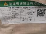 ASTM A240 INOX 1.4404 Stainless Steel 316L Plates S31603 Plate NO.1 Surface