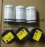 Sweden, diesel engine parts, Diesel generator parts, water pump,water pump for