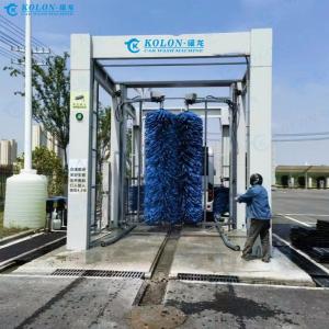 China KOLON Unlimited Washing Length Automatic Bus Cleaning Machine Controlled by PLC System factory