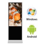 Floor Standing Digital Signage Display Outdoor Waterproof High Definition