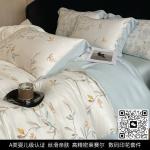 Four Piece Set Of Silk Bed Sheets, Duvet Covers, Summer Ice Silk