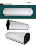 HVAC Product Energy Saving Electric Air Door Curtain 90cm / 120cm / 150cm /