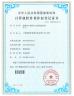 Shanghai Trintfar Intelligent Equipment Co., Ltd. Certifications