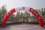 Outdoor Sports Race Trade Show Advertising Inflatable Arch Gate Event Start