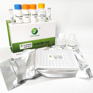 China Porcine Streptococcus Suis S.Suis Porcine Test Kit Ab ELISA Kit 192 Wells/Kit factory