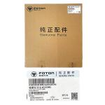 The Foton Original Truck Parts Omac Hornet CT9 Olling Grid Standard Assembly Net
