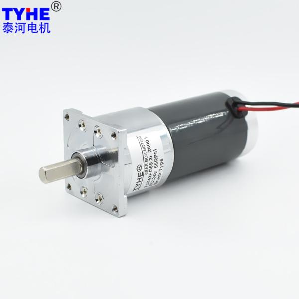 Automatic Vending Machine 42mm size 12v 24v 5v mini dc gear motor 150rpm 3N.m ce
