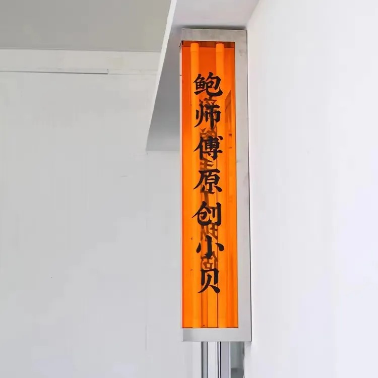 Double-Sided Side Led Illuminated Sign Light Box Custom Three-Dimensional Acrylic Sign