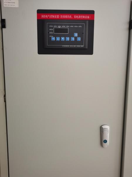 Single Speed Exhaust Fan Control Box Dual Speed Automatic Exhaust Fan Control