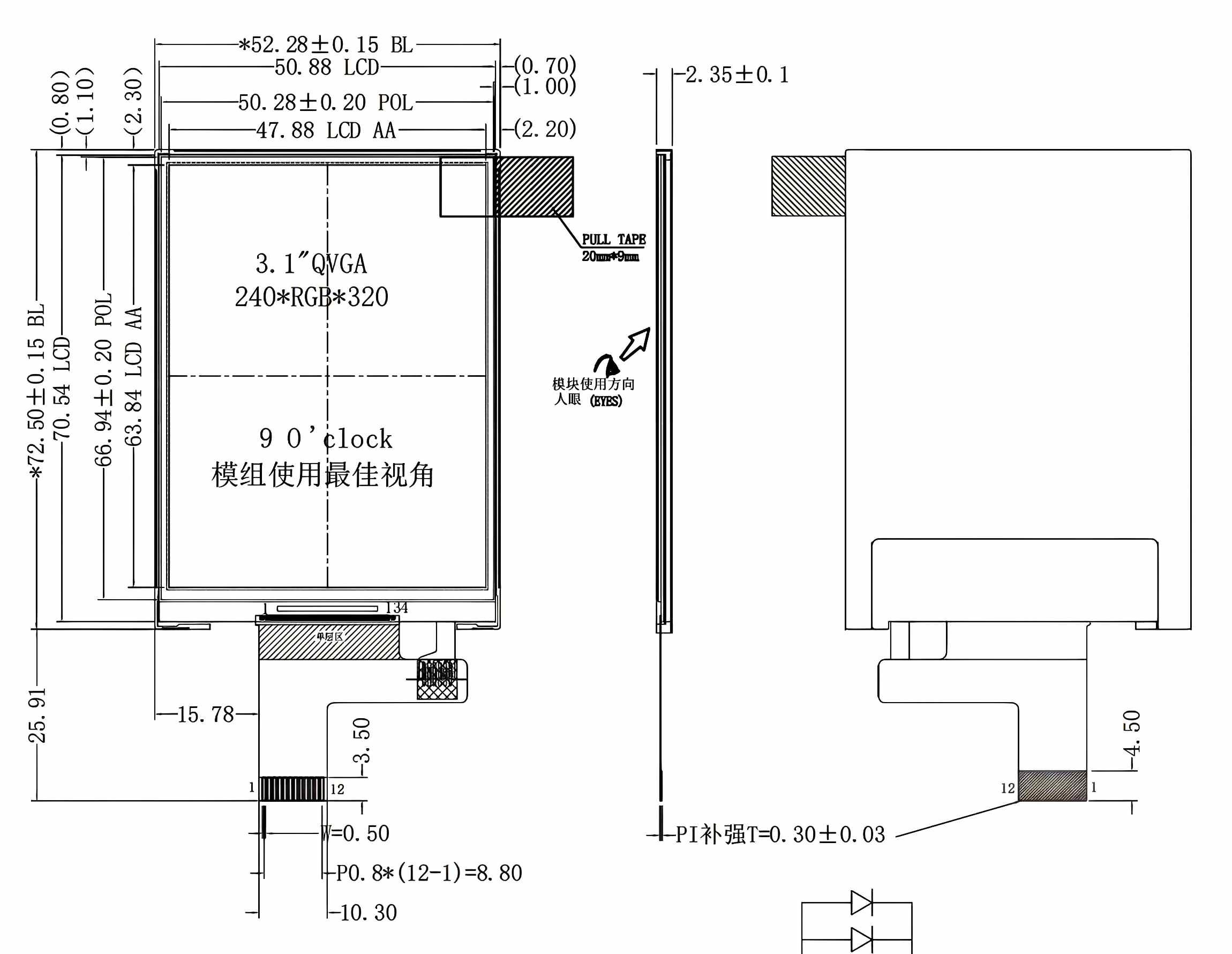 3.2 Inch TFT LCD Display , Compact QVGA TFT LCD Module With ST7789 Control Driver