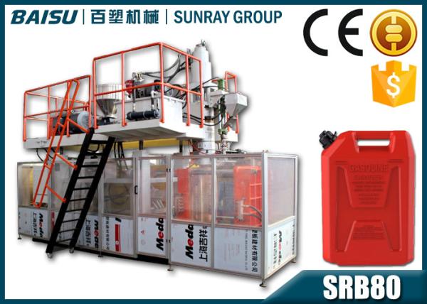 SRB80 27.5KW HDPE Blow Moulding Machine Plastic Spare Fuel Tank Gasoline Tank