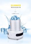 Instant Cupcooler Speed Electric Drinks Cooler Smart Beer Cup Cooler Coffee Mug
