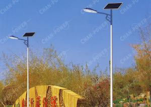 China Long Pole Distance Solar Powered Led Street Lights , Solar Powered Lawn Lights factory