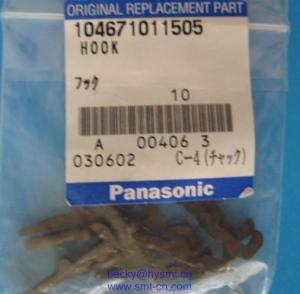 China 104671011505 MSR HOOK factory