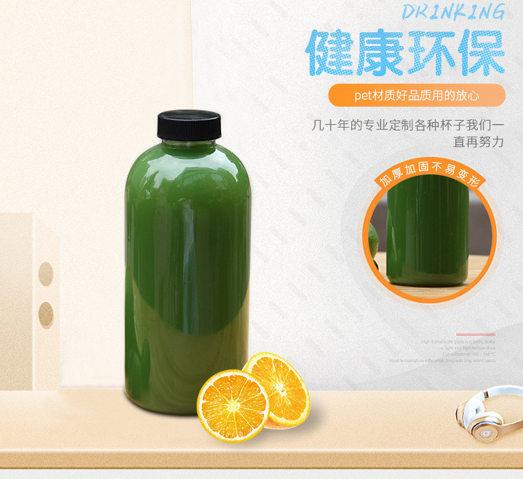 FDA Round Clear Plastic Bottles Silk screen printing for beverage packaging
