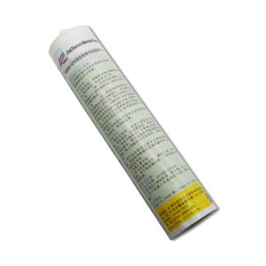 China TIS580-12 Thermally Conductive Silicone Glue factory
