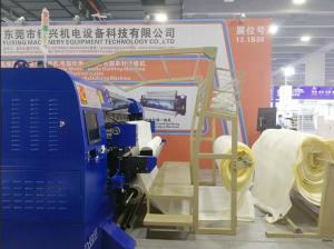 2.5M Automatic Computerized Chain Stitch Quilting Machine