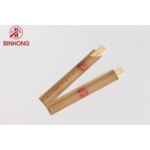 Premium Grade Half Paper Wrapped 9" Bamboo Cooking Chopsticks