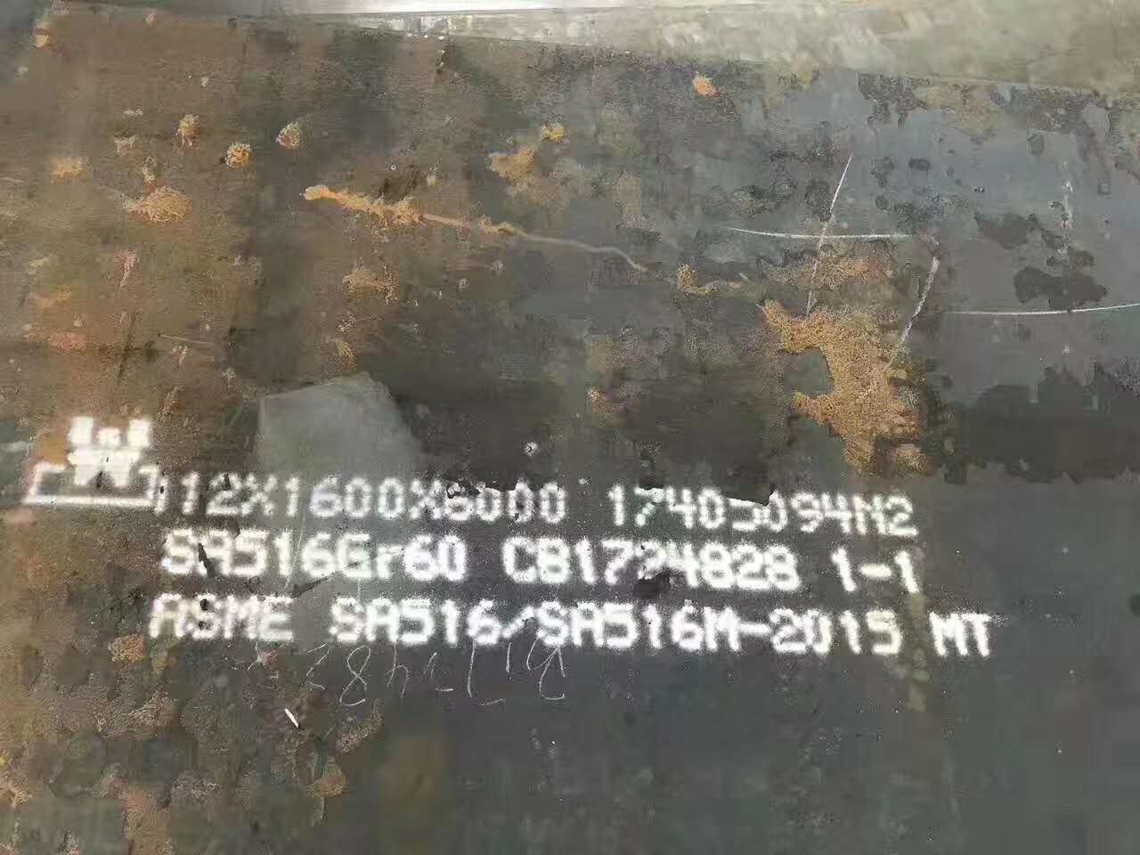 ASME SA515 GR 60 Carbon Steel Plate Boiler And Pressure Vessel SA516 Grade 60 Temperature Range