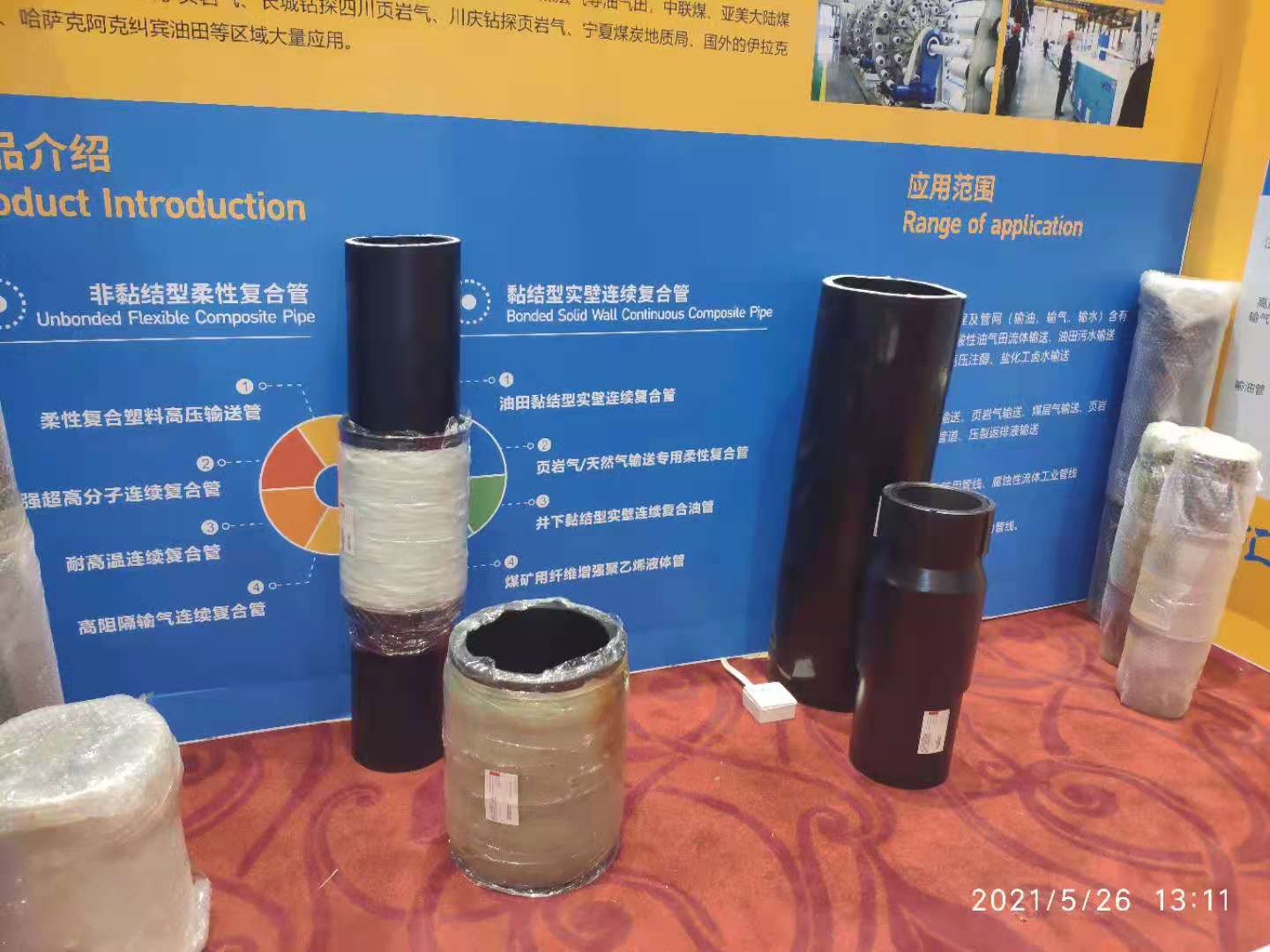 Fiberglass Transmission Underground PEX Water Pipe 300mm Radius
