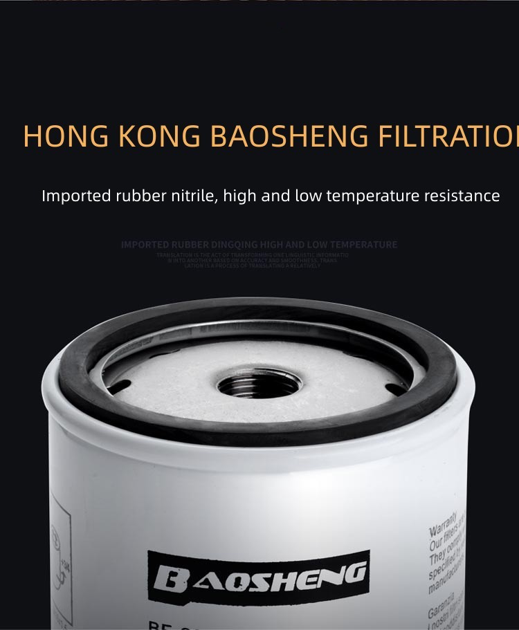 6732-71-6310 P550248 Excavator Fuel Filter For YUCHAI YC55-8 / YC60-8 / YC85-5