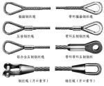 - AISI 304 316 Stainless Steel 7x7 6x36 Dia 8mm IWRC RHRL Hard Soft Eye Finish