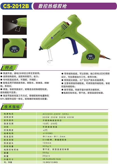 Digital Display Glue Guns