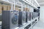 Washing Machine Production Line Washing Machine Production Equipment