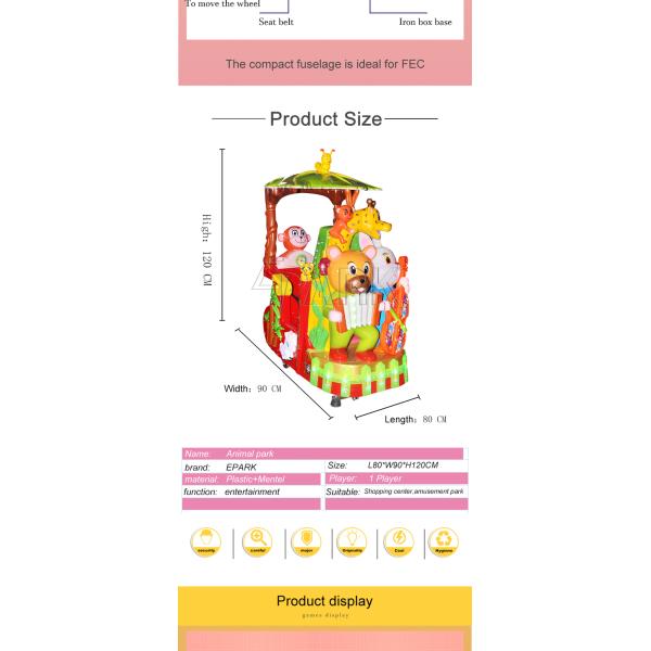 Hot sale animal park coin operated kiddie ride EPARK theme park popular children game machines